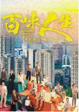 87版红楼梦剧组重聚资讯配图