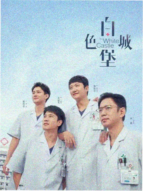 迷城十二时 热门短剧海报