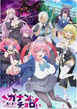 天空之城 经典动画电影海报