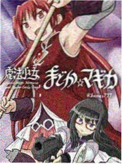 阿基拉 经典科幻动画电影海报