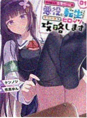 灌篮高手 经典漫画改编动画海报