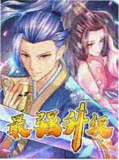 经典台词大会 影视文化综艺海报