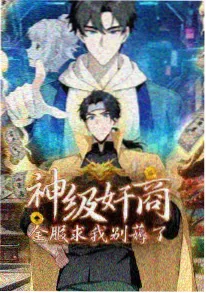 秒速五厘米 经典爱情动画电影海报